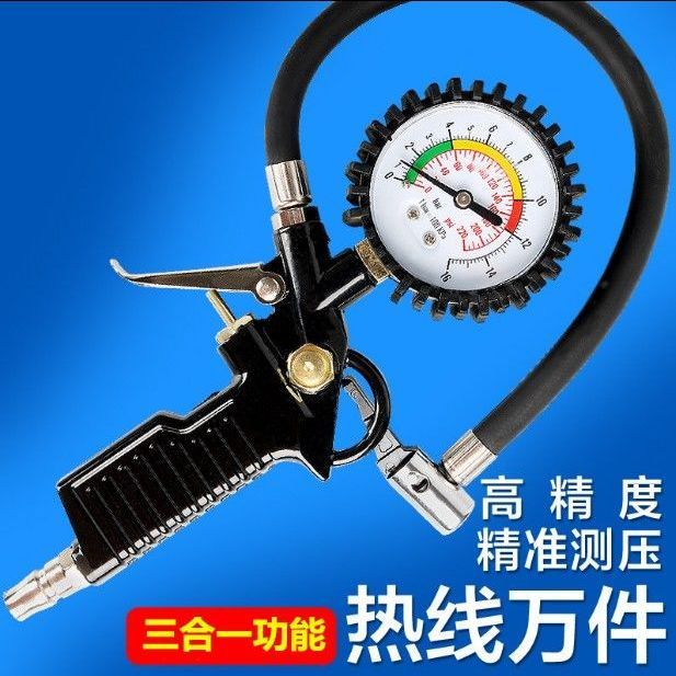 car tire pressure gauge motorcycle inflatable gun high precision tire pressure gun barometer pressure measuring tire detector air gun