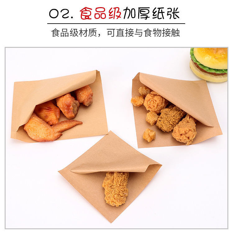 Kraft Paper Food Packaging Bag Disposable Snack Packing Bag Pancake Baking Hand-Held Pancake Rougamo Oil-Proof Wrapping Paper Bag
