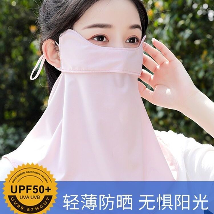 Sunscreen Mask Summer Boy and Girl Sunshade Ice Silk Face Mask Summer Full Face Thin Veil Breathable and UV-Resistant Mask