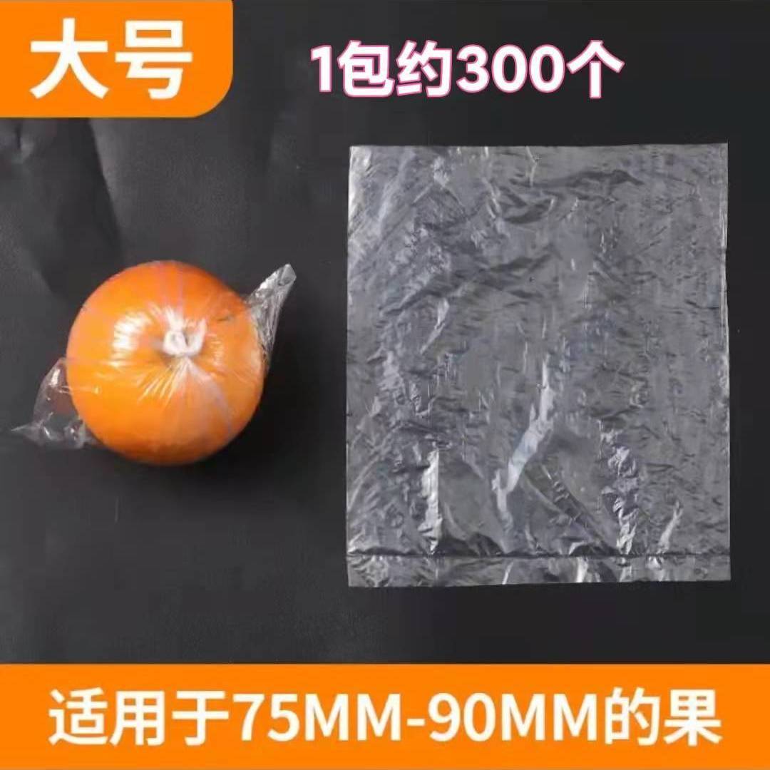 Orange Orange Orange Freshness Protection Package Pear Freshness Protection Package Citrus Orange Ultra-Thin Super Bright Fruit Freshness Protection Package Free Shipping