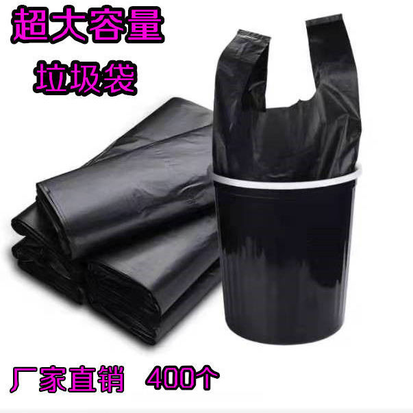 garbage bag household kitchen thickened portable garbage large and medium size classification black disposable waistcoat plastic bag pocket