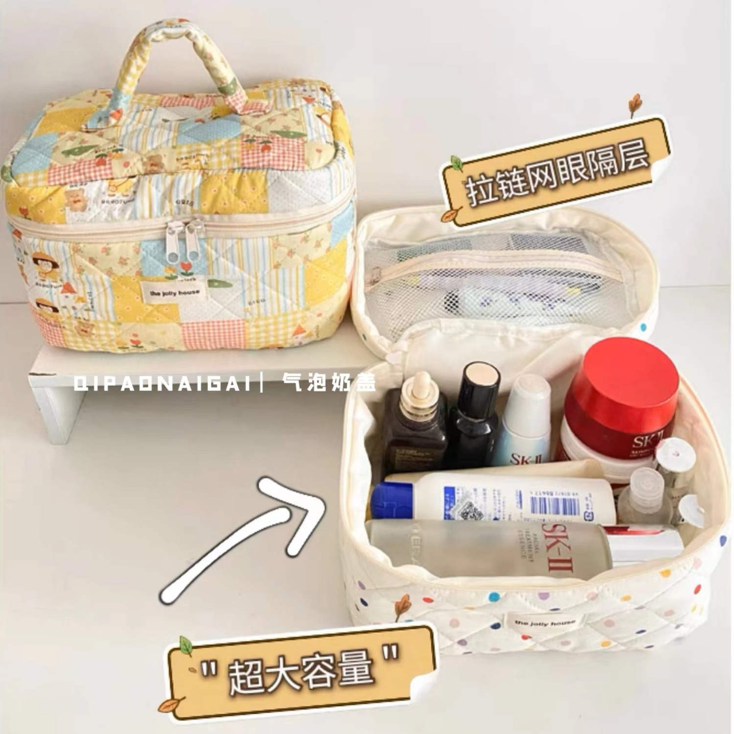 Good-looking Color Polka Dot Cosmetic Bag Ins Style Niche Sundries Storage Bag Two-Way Zipper Large Capacity Bag