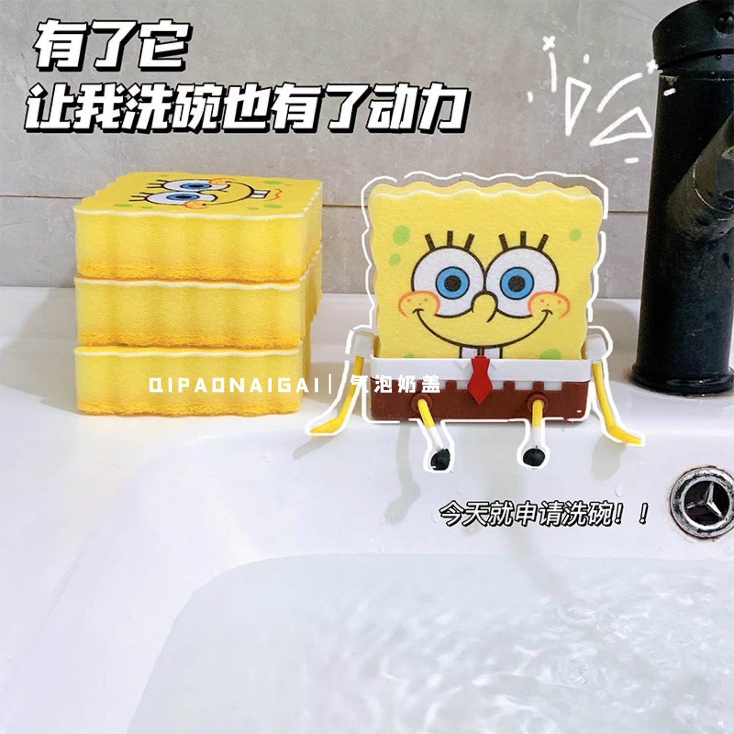 Creative Cute Spongebob Squarepants Dishcloth Kitchen Professional Oil-Free Cleaning Decontamination Student Bath Sponge Cleaning Cloths