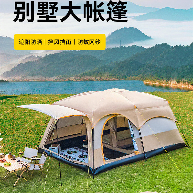 tent outdoor camping two-room one-hall outdoor overnight small villa thickened double-layer rainproof and sun protection canopy two-in-one