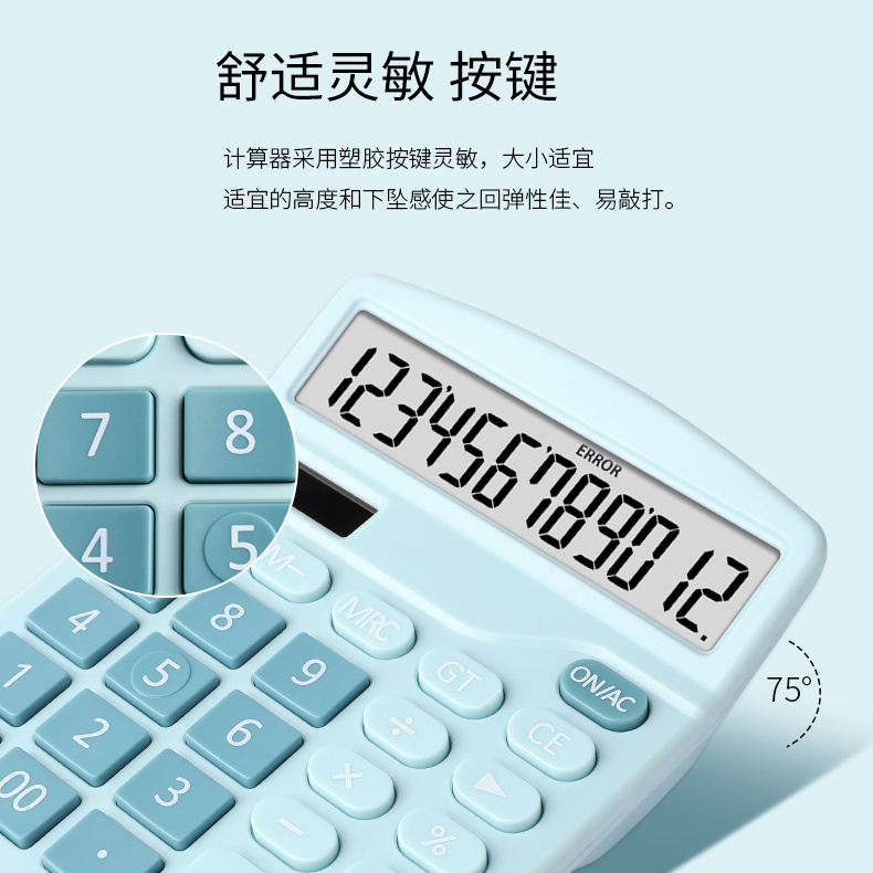 12-Bit Real Solar Calculator Financial Accounting Office Color Computer Large Screen Dual Power Calculator
