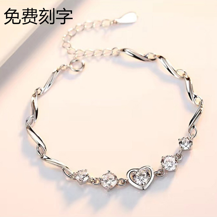 Sterling Silver Bracelet Female Korean Style Simple Student Personality Ornament Girlfriends Mori Style Birthday Gift for Girlfriend Free Lettering