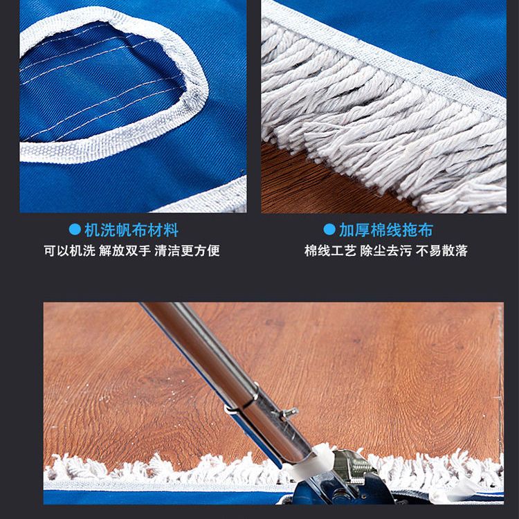 Flat Mop Household Mop Rotating Large Row Dust Mop Mop Artifact for a Lazy Absorbent Wet and Dry Dual-Use