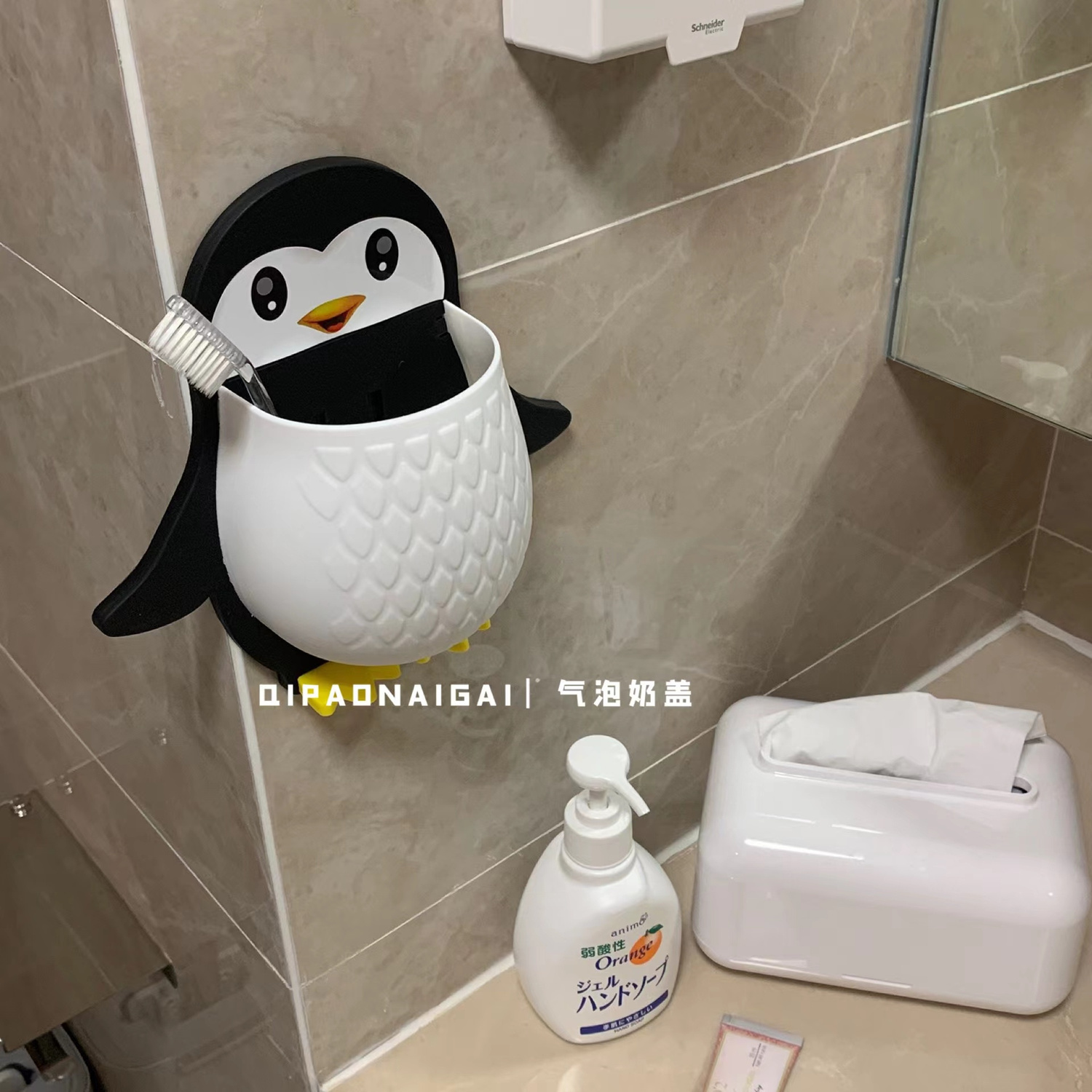 INS Style Creative Cartoon Penguin Toothbrush Holder Bathroom Drain Mildew-Proof Chopsticks Holder Bathroom Storage Rack Sundries Storage
