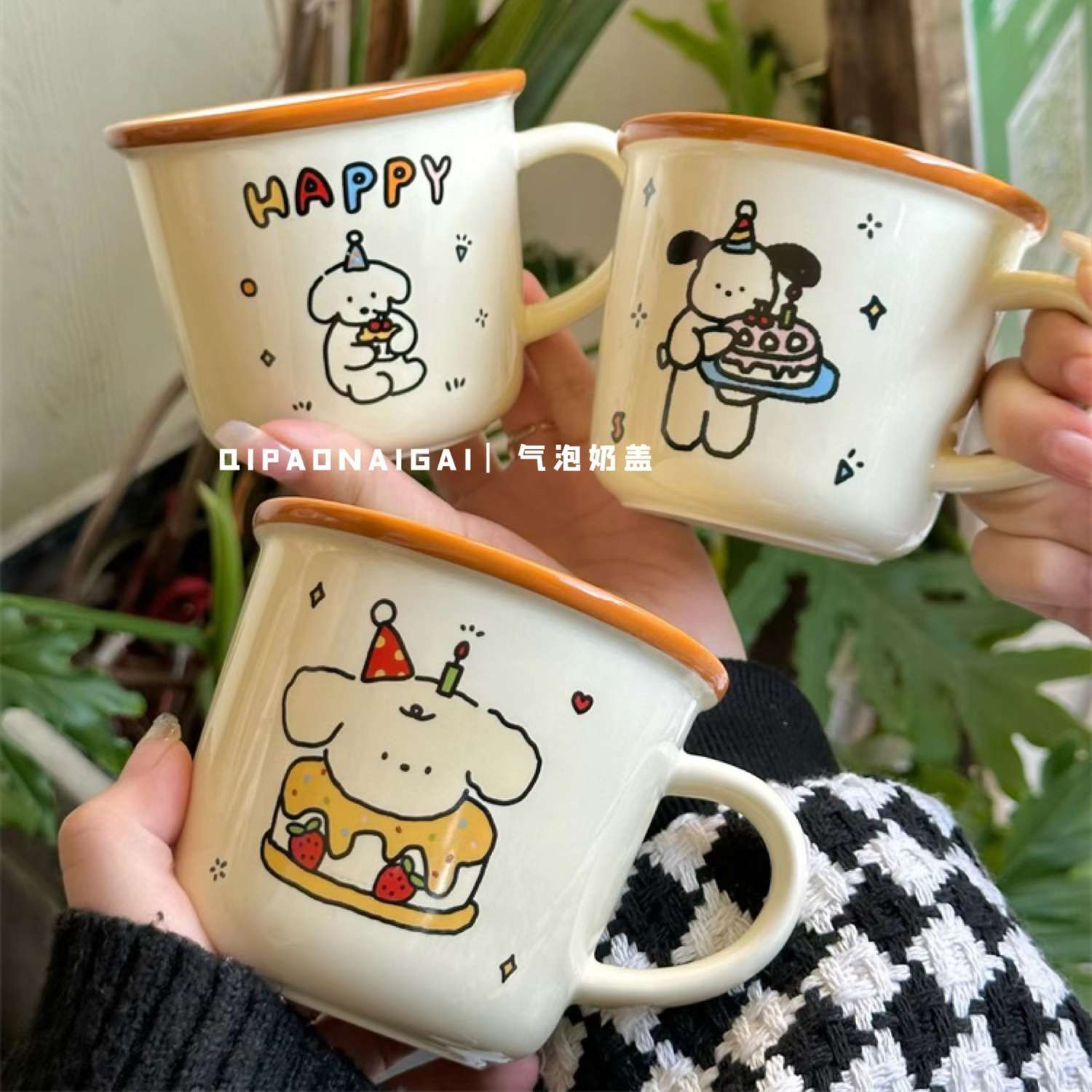 Cream Color Large Capacity Ceramic Mug Office Household Water Cup Breakfast Milk Cup Birthday Gift for Girls