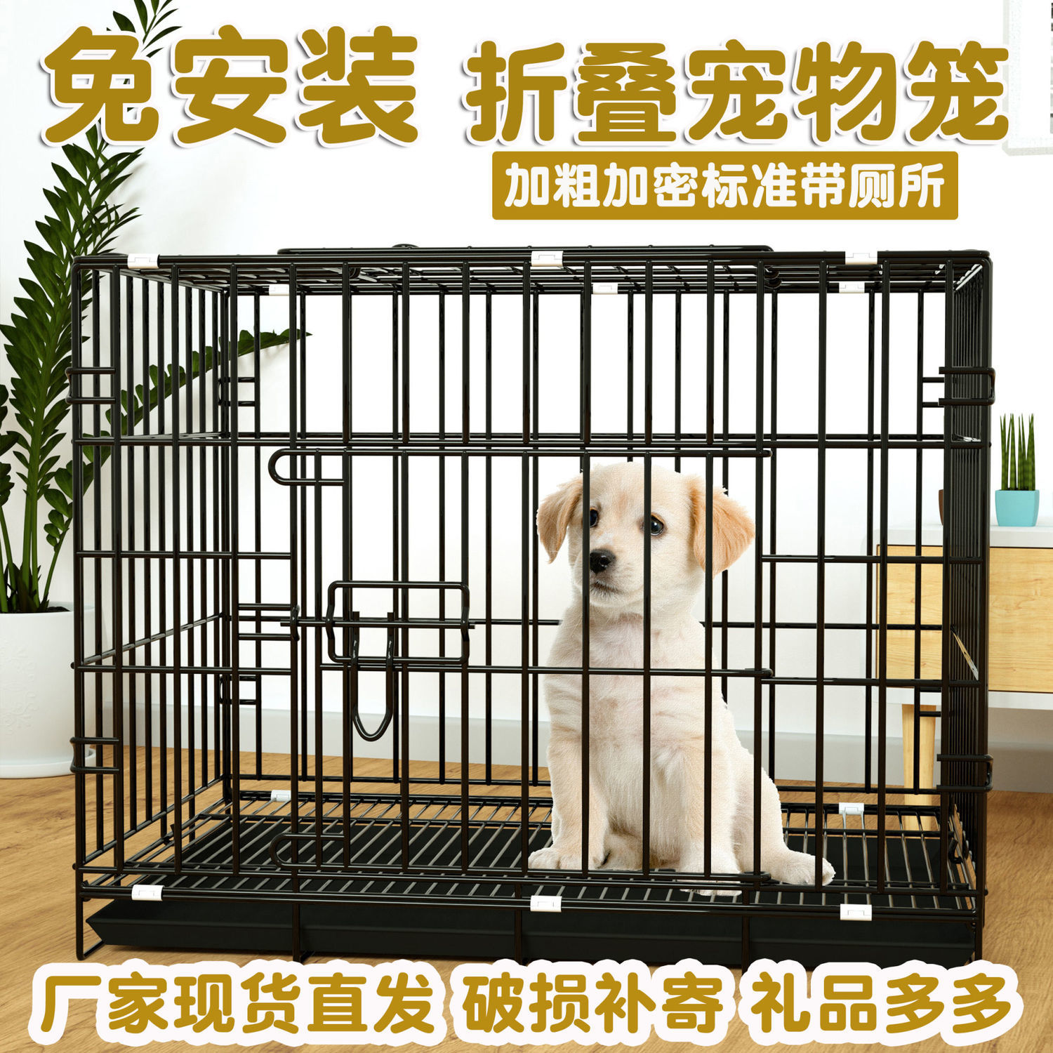 dog cage small dog indoor teddy dog cage with toilet encryption thick folding small and medium size pet cage  cage rabbit cage