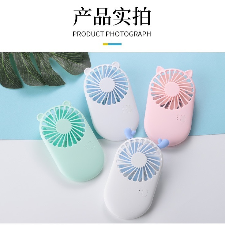 Small Handheld Fan USB Charging Mini Student Dormitory Office Pocket Large Fan Portable Gift