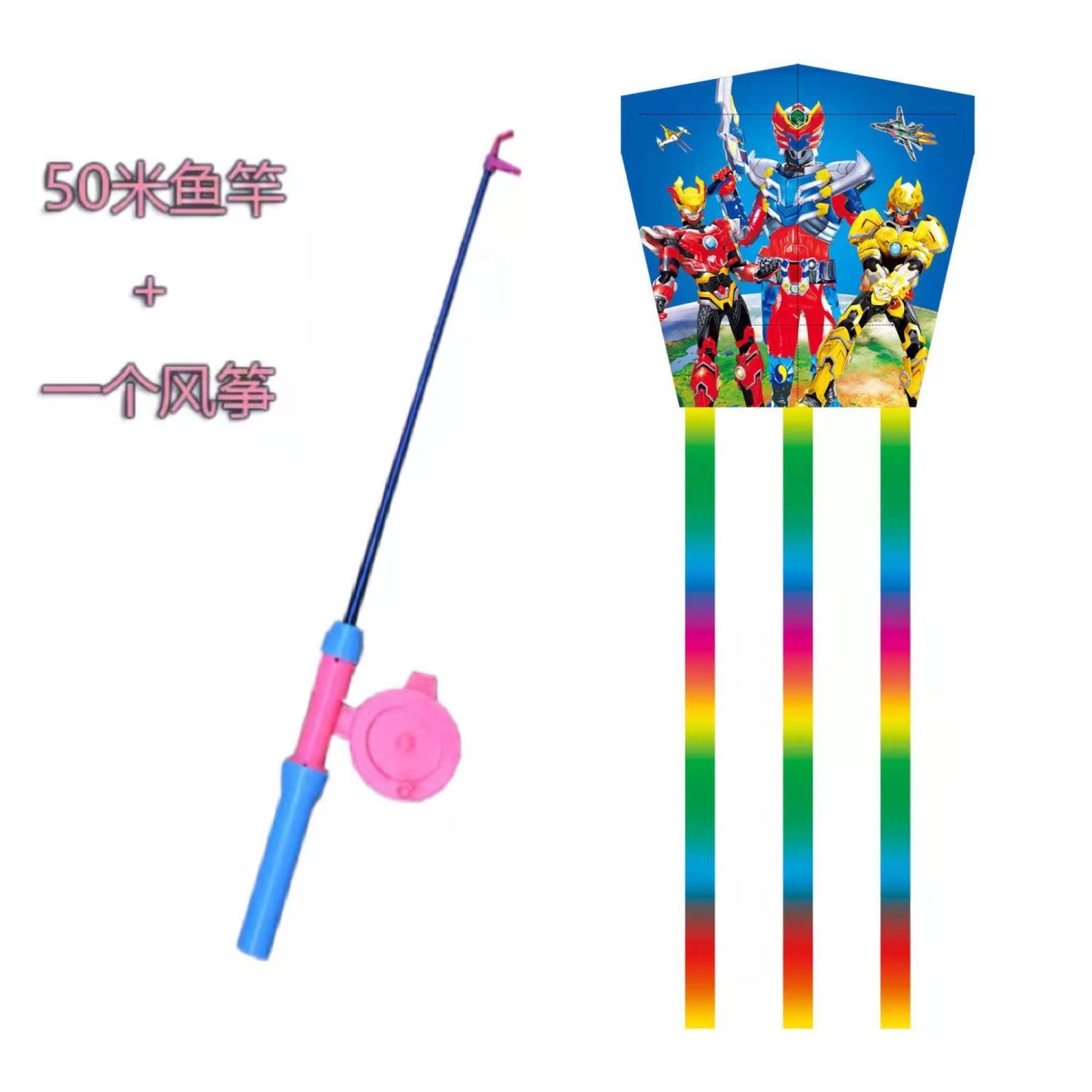 [Buy One Get One Free] Fishing Rod Plastic Small Parent-Child Kite Retractable Weifang Mini Internet Celebrity Children Cartoon Toy