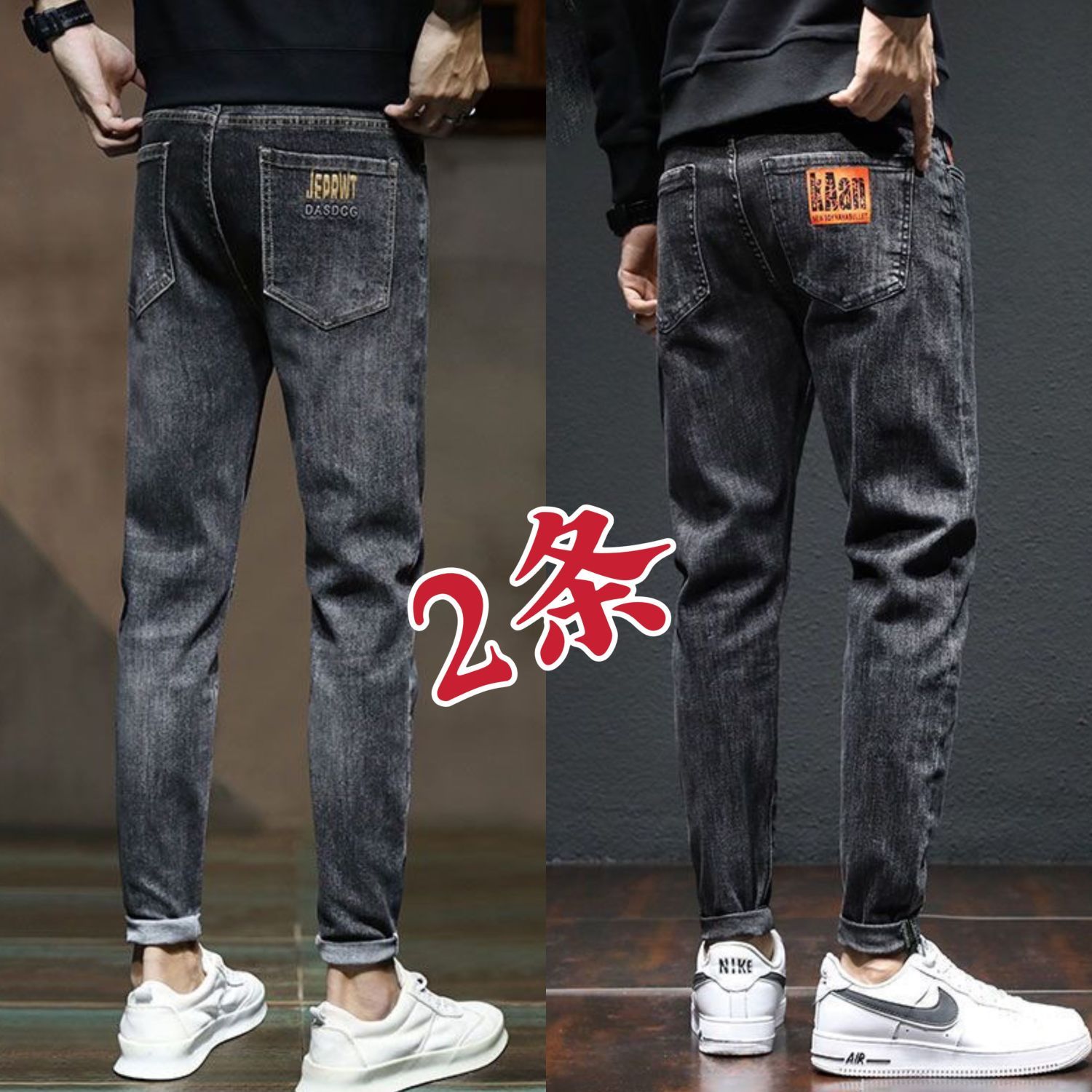 jeans men‘s elastic wear resistance trendy slim fit skinny pants autumn and winter men‘s korean style high-end printed casual trousers