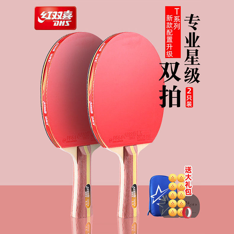 red double happiness table tennis rackets double shot 1234 star 2 pack beginner student children table tennis ball single shot 1