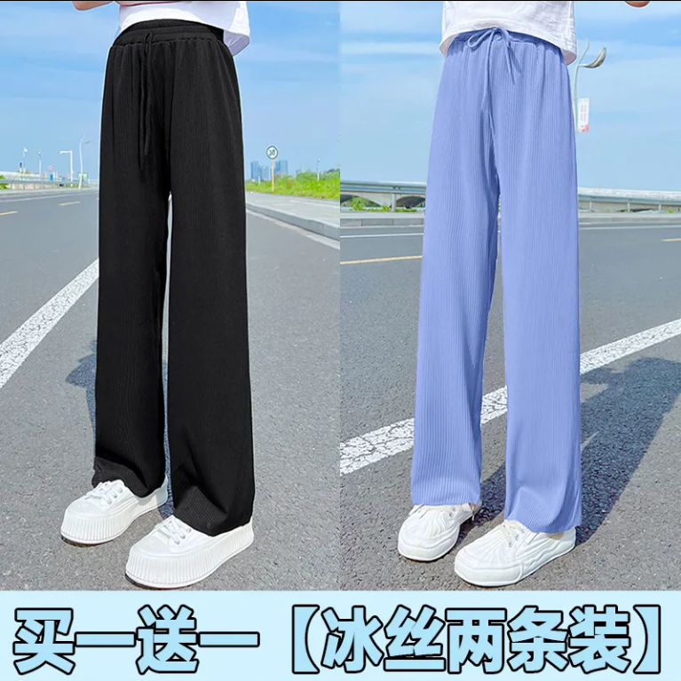 girls‘ pants 2024 summer children‘s western style drooping straight ice silk wide-leg pants medium and big children loose anti mosquito pants fashion