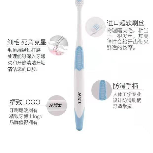 Authentic Dental Doctor Toothbrush White Gum Care Soft Hair Adult Student Family Combination Wholesale Price