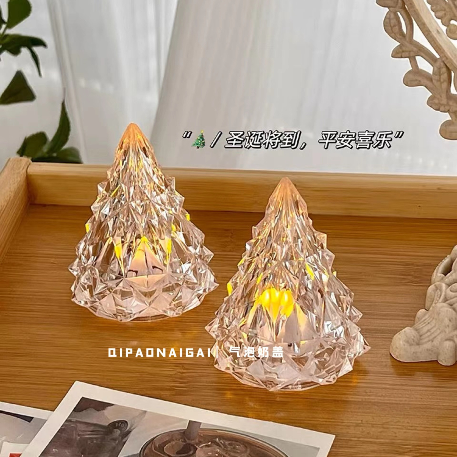 Retro Glacier Small Night Lamp Christmas Eve Decorative Lights Photo Shooting Decoration Indoor Christmas Good-looking Atmosphere Light Gift