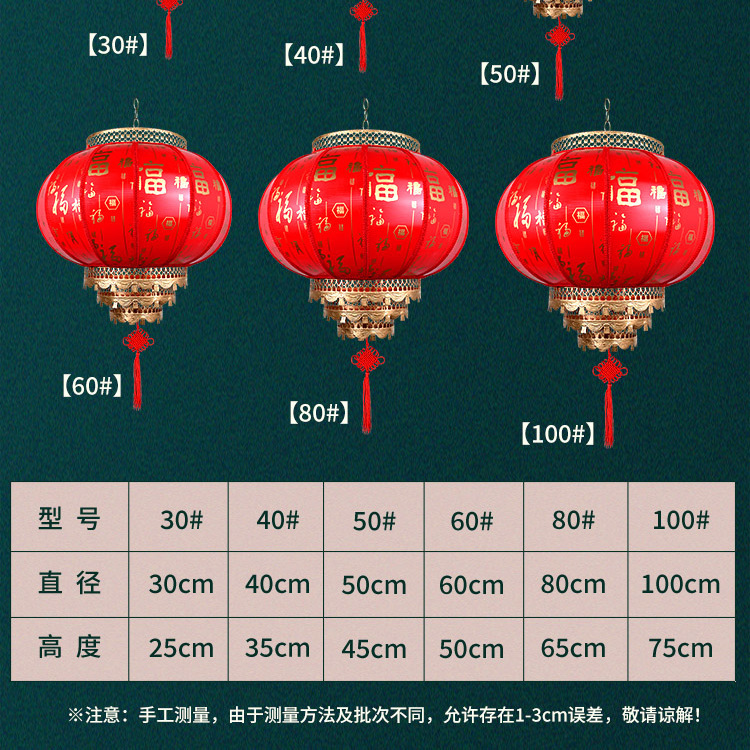 Sun Protection in Chinese Antique Style Chandelier Chinese Style Printed Customized Advertising Red Lantern Outdoor Outdoor Sheepskin Lantern Waterproof