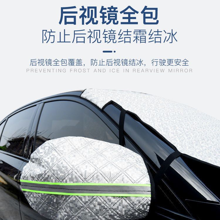 Half Car Cover Sunshade Front Windshield Glass Sunscreen Thermal Insulation Visor Parking Summer Sunshade Cooling