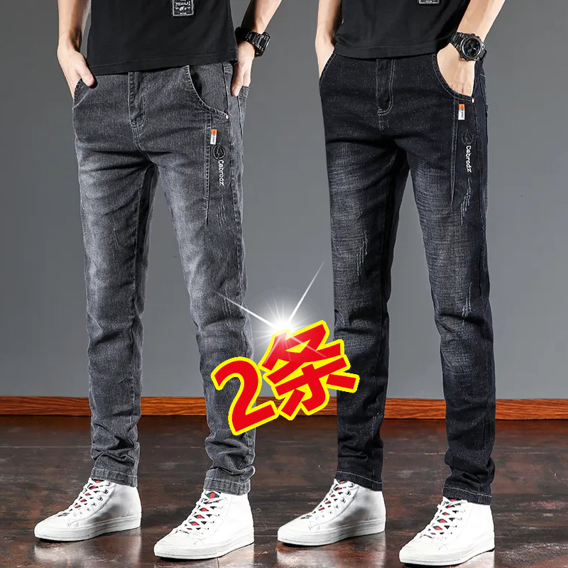 new men‘s spring and autumn casual youth korean style jeans men‘s all-matching slim fit elastic trend embroidered jeans