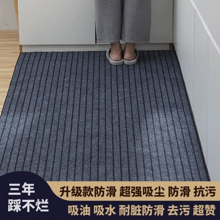 long kitchen floor mat non-slip and oilproof waterproof carpet household door mat door mat stain resistant door mat customized