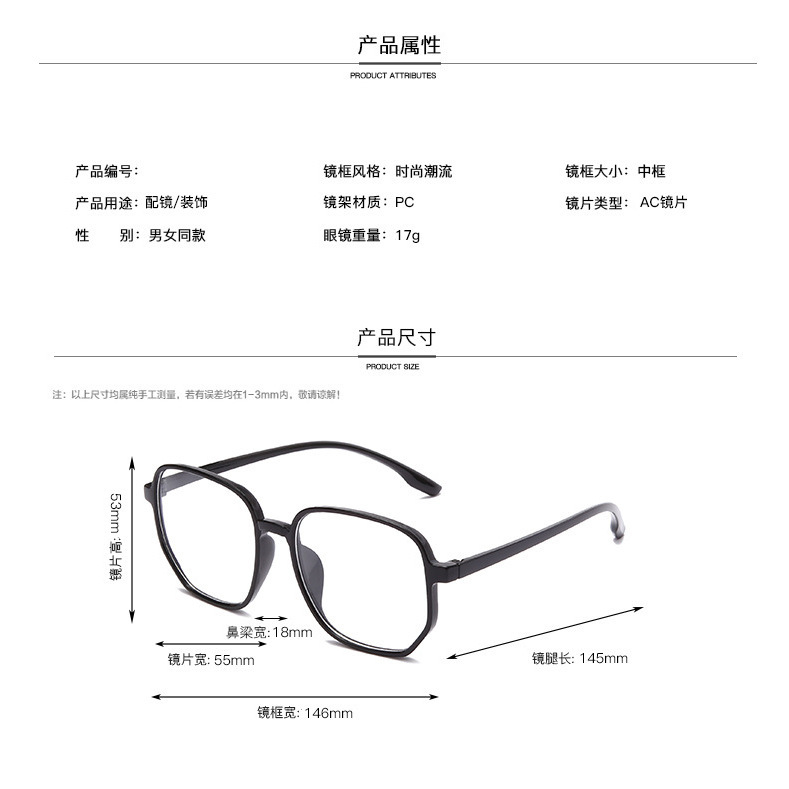 Large Frame Myopic Anti Blue-Ray Glasses Smart Photosensitive Color Changing Black Tea Sunglasses Male Student Female Korean Style to Make Big Face Thin-Looked