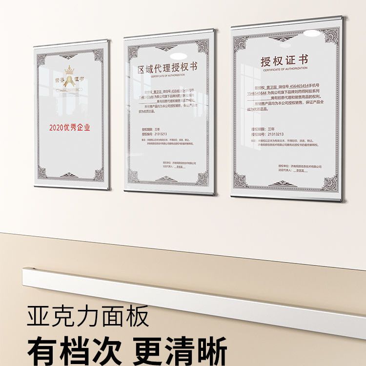 Teacher Profile Frame Certificate Holder Wall-Mounted Teacher Wall Photo Frame Punch-Free Acrylic Picture Frame Teacher Qualification Introduction Frame