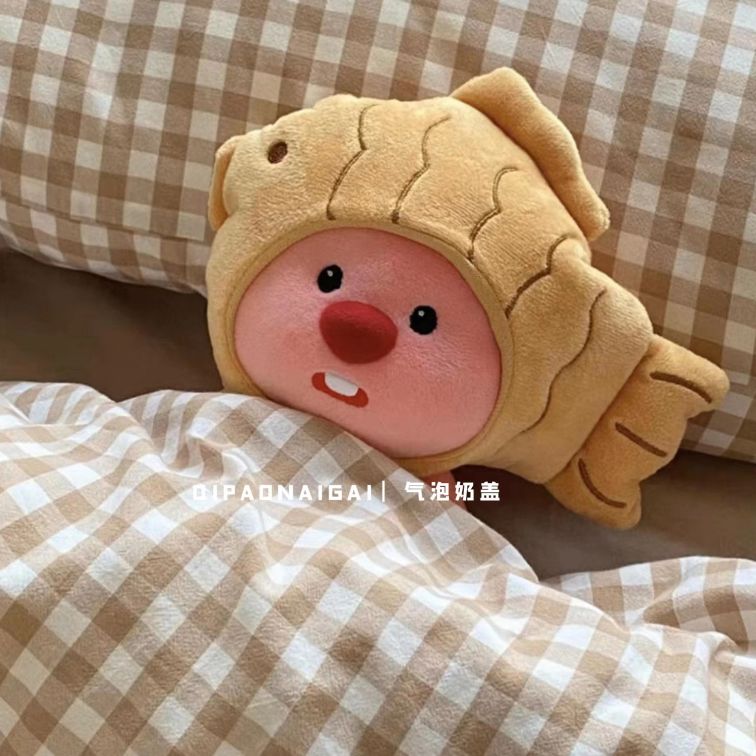 Loopy Plush Doll Internet Hot Girlish Cute Little Beaver Taiyaki Head Cover Decoration Doll Girlfriend Gifts