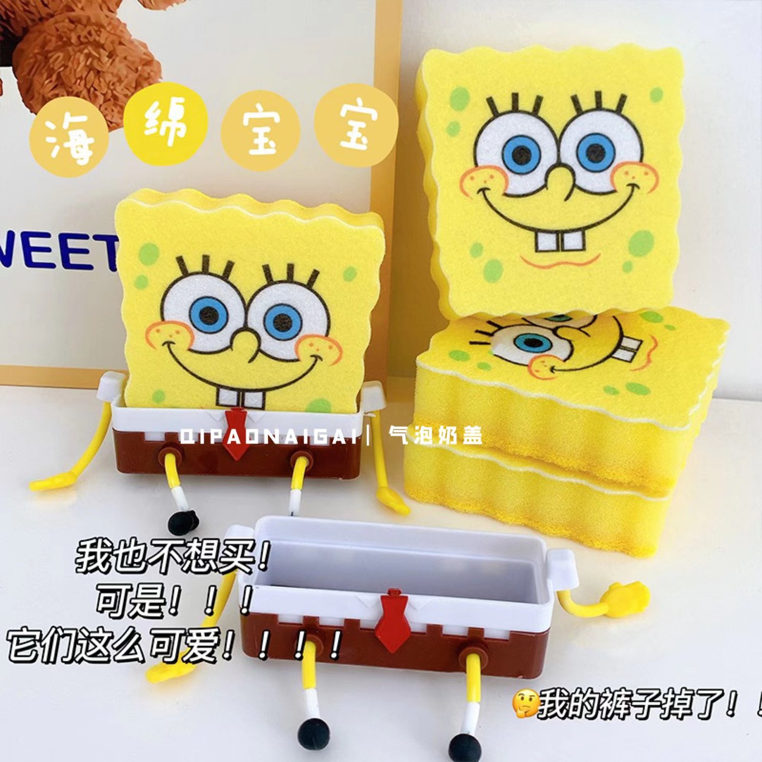 Creative Cute Spongebob Squarepants Dishcloth Kitchen Professional Oil-Free Cleaning Decontamination Student Bath Sponge Cleaning Cloths