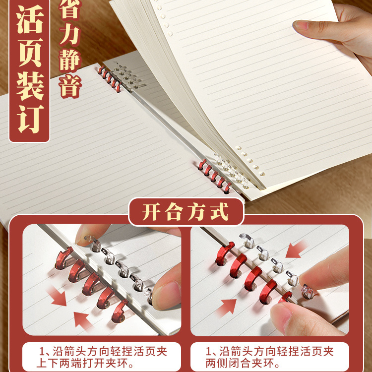 Xiaohongshu Same Style Non-Stick Hand Loose Spiral Notebook B5 Notebook Book Removable Notepad for Postgraduate Entrance Examination Coil Notebook Checkered