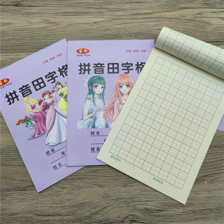 Exercise Book Wholesale Primary School Student Cartoon Exercise Book Kindergarten Third Line Square Frame Math Chinese Pinyin Tian Ge Book