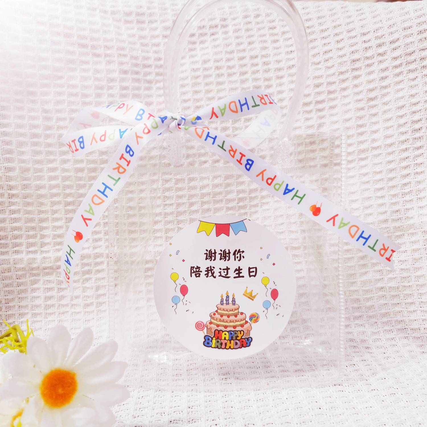 suit thank you for accompanying me for birthday kindergarten gift bag hand gift handbag children‘s day gift bag