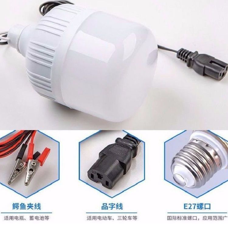 Electric Battery Light Energy Saving Night Market Lamp Stall Marine Electric Vehicle Special Low Voltage Dc Led Bulb