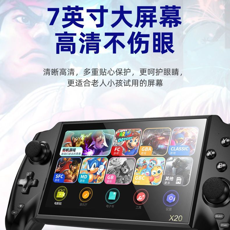 2022 latest 7-inch psp handheld game machine double play arcade gba nostalgic retro nes game machine fc