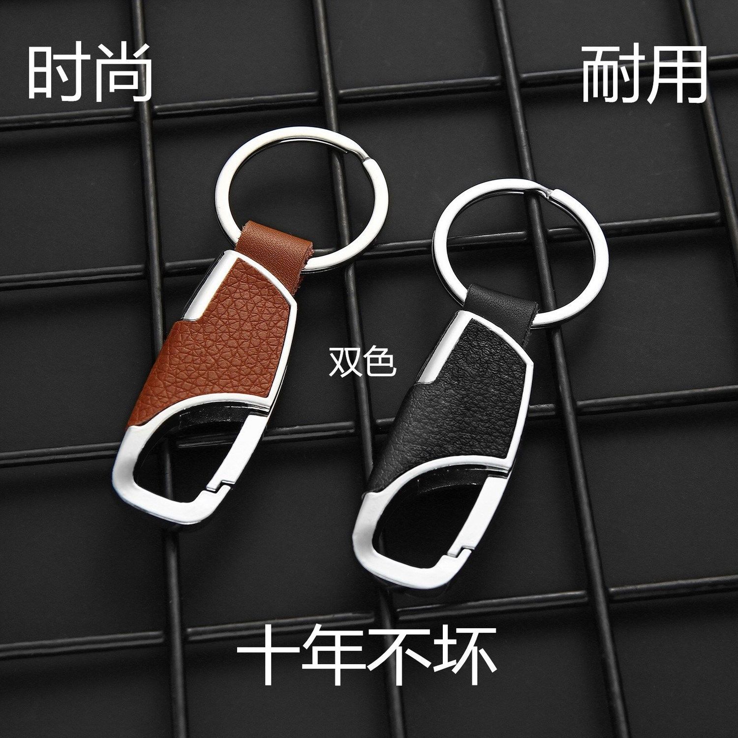 car key ring men and women waist hanging belt keychain fashion simple car key pendant key ring car keychain