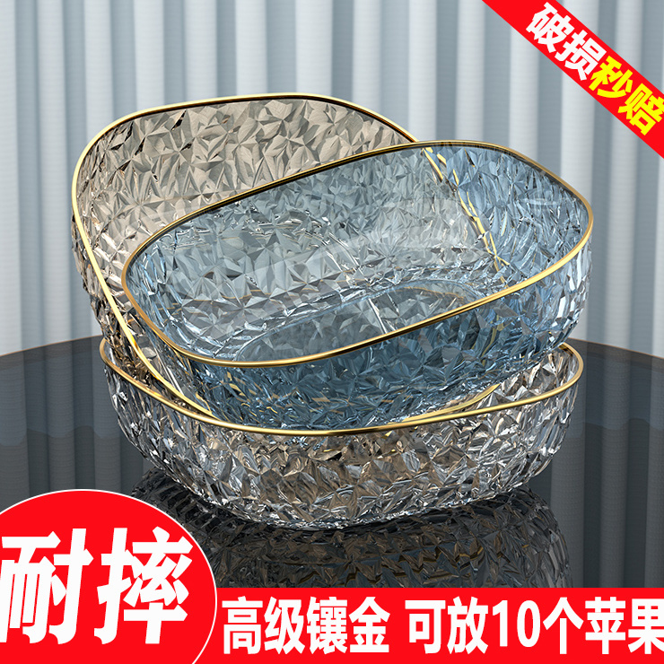 advanced fruit plate household living room fruit plate light luxury fruit basin good-looking snack plate office candy display