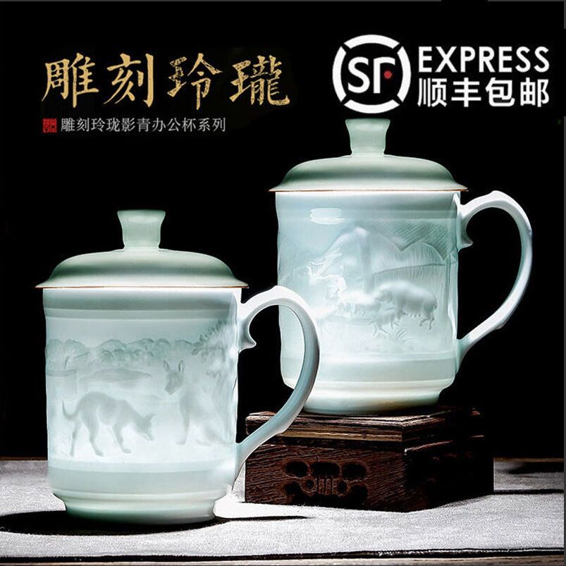 jingdezhen ceramic carving twelve zodiac cup handmade celadon office cup large capacity household tea brewing water cup with lid