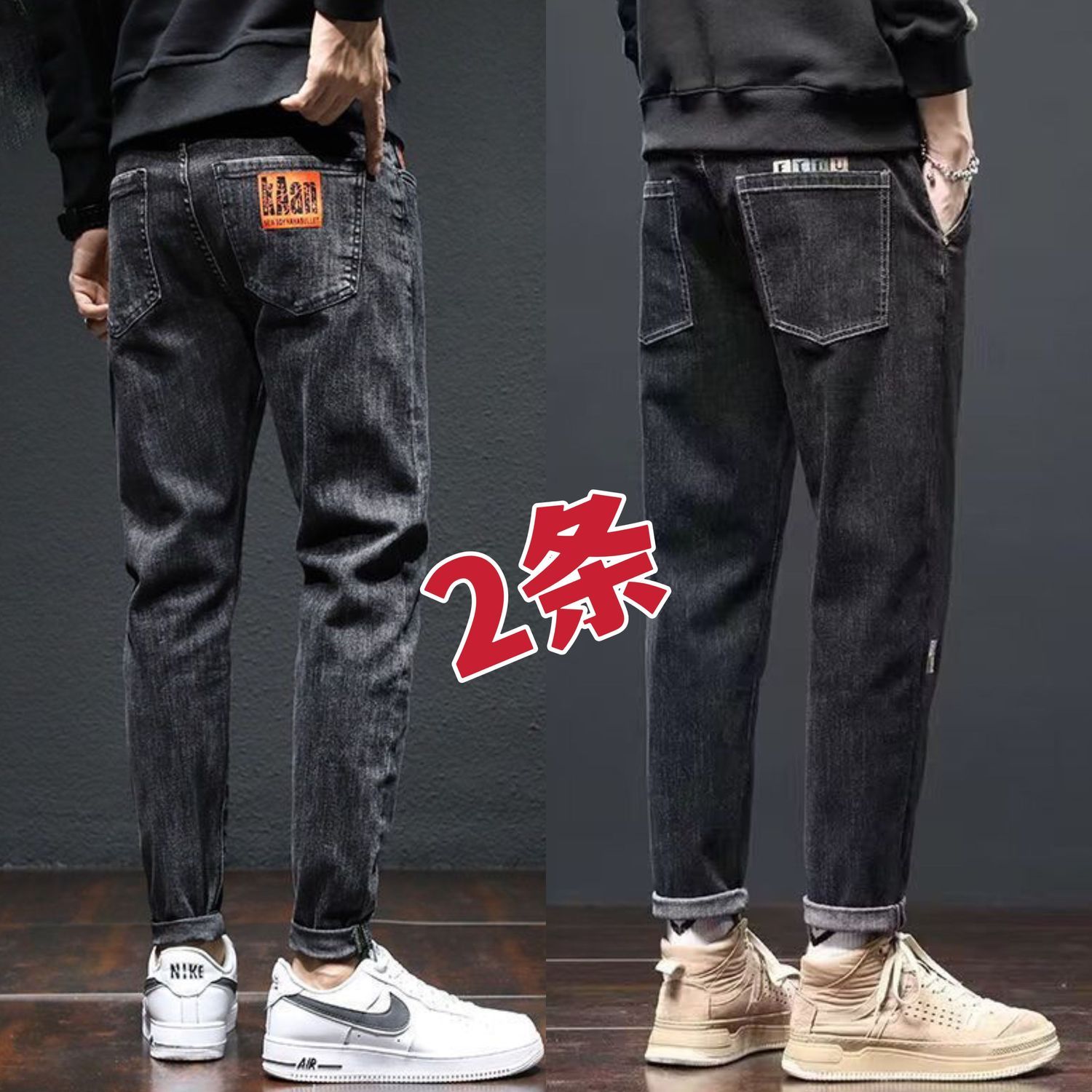 jeans men fashion brands trendy slim-fitting ankle length trousers autumn and winter new 2024 stretch handsome all-matching casual trousers