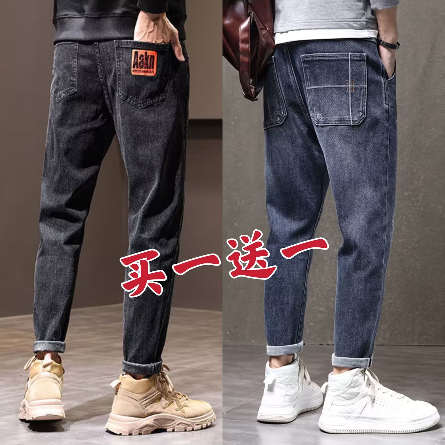 summer new jeans men‘s fashion brand 2024 loose straight-leg ankle-length pants men‘s stretch youth casual trousers