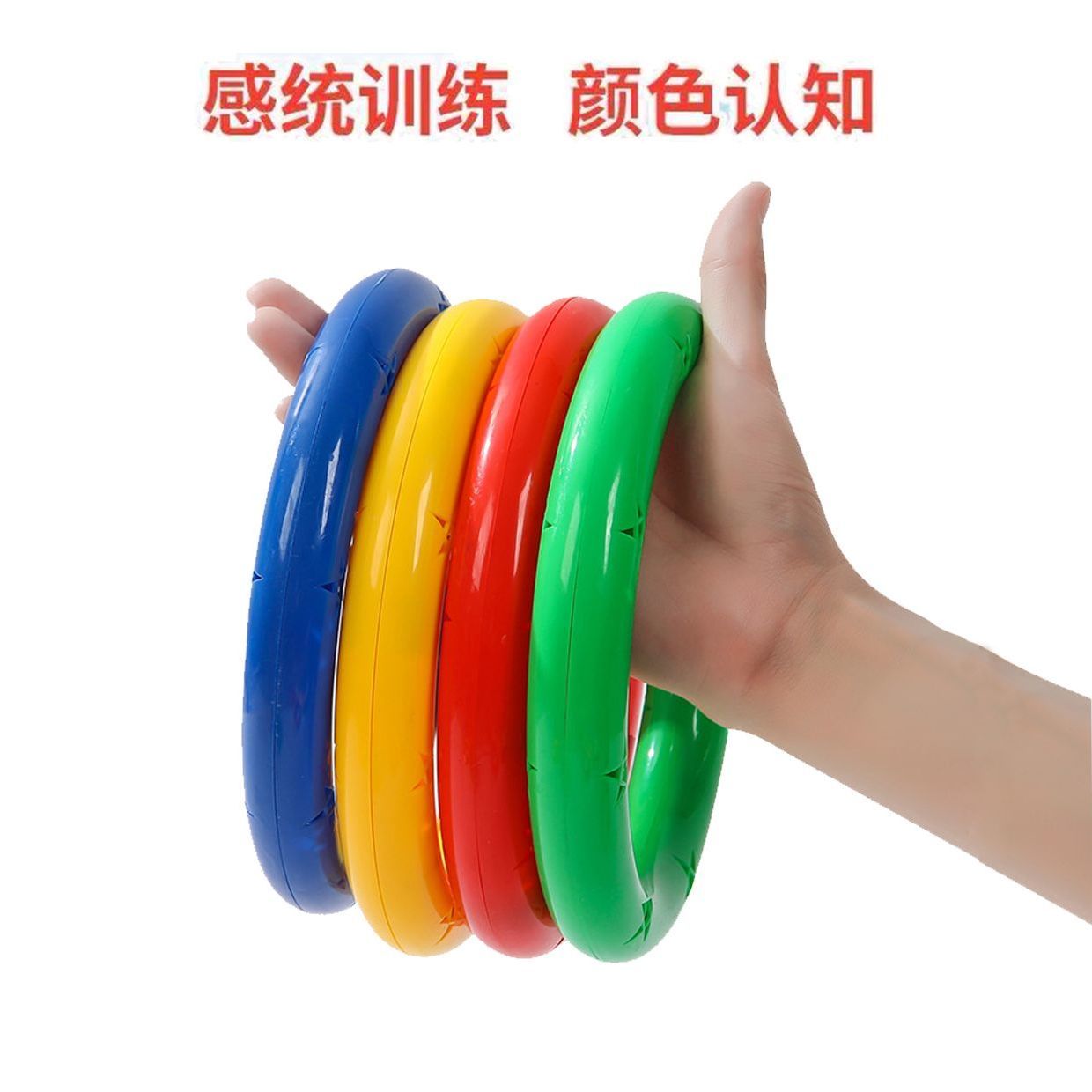 Kindergarten Audio Gymnastics Ring Morning Exercise Rattle Equipment Children Gymnastics Ring Plastic Dance Baby Bracelet Rattle