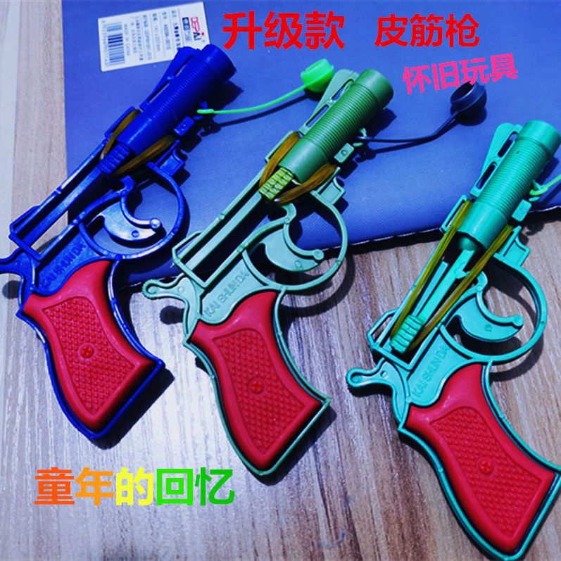 Children's Toy Gun Pop Gun Childhood Classic Nostalgic Pop Gun Rubber Band Gun Put Paper Filler Gun Empty Toy Gun