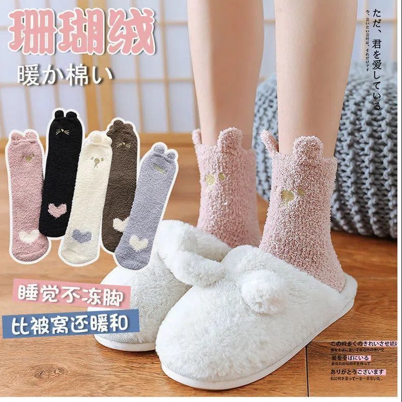 coral fleece socks women‘s winter home socks plush thickened postpartum terry sock confinement room socks autumn and winter sleeping socks