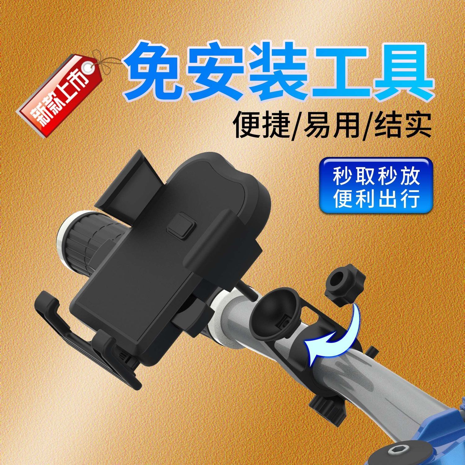 Electric Vehicle Mobile Phone Navigation Bracket Rearview Mirror Aluminum Alloy Rod Accessories Handlebar Steel Tube Fixed Base