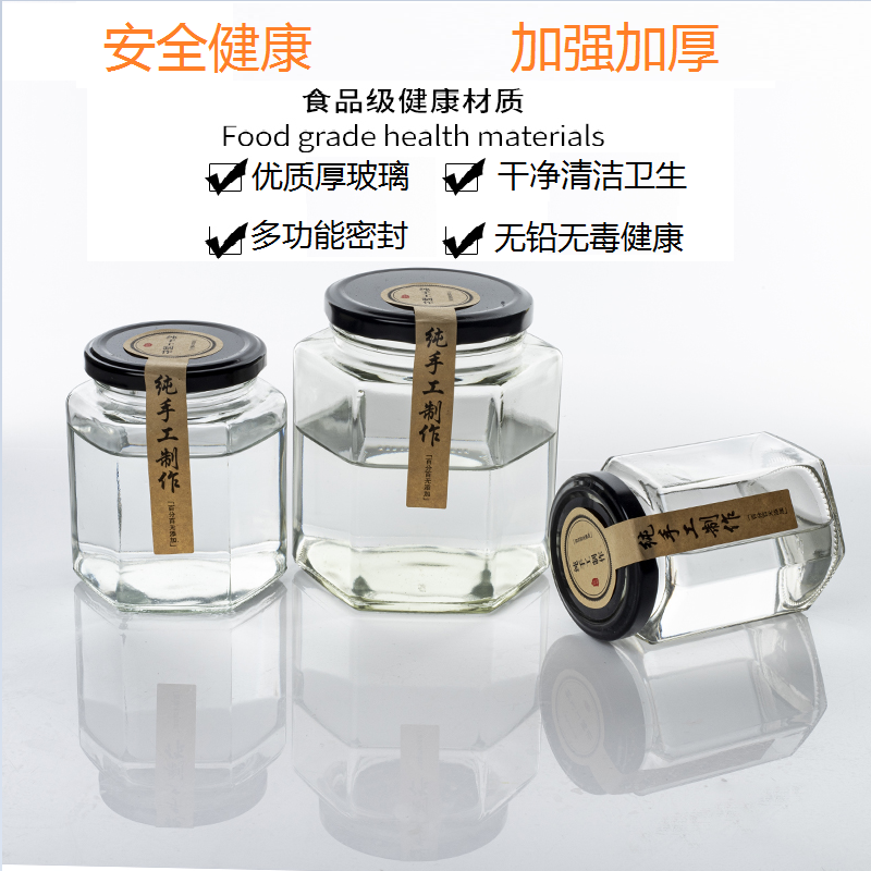 hexagonal glass bottle sealed jar with lid honey bottle food grade transparent lemon cream chili sauce can empty bottle