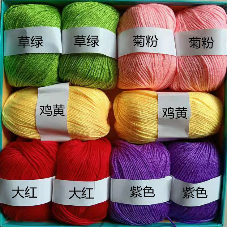 6-strand baby thread silk protein hook slippers shoes medium thin thread wool ball hand-woven sweater thread crocheted