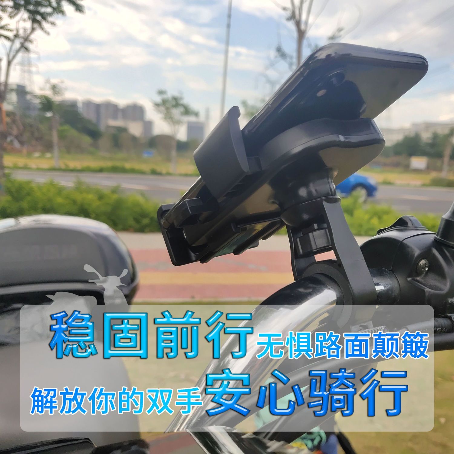 Electric Vehicle Mobile Phone Navigation Bracket Rearview Mirror Aluminum Alloy Rod Accessories Handlebar Steel Tube Fixed Base