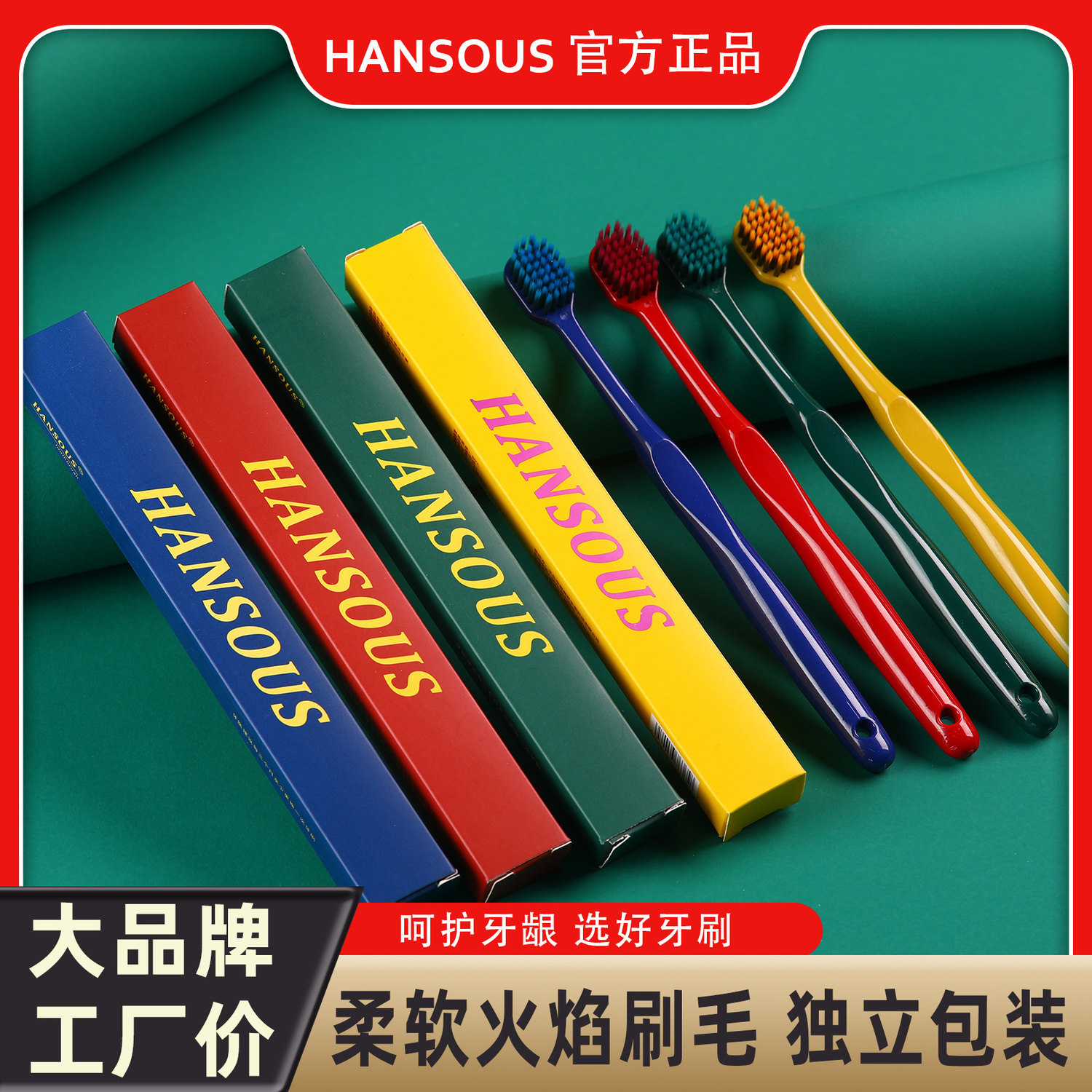 [Soft-Bristle Toothbrush Independent Packaging] Hansous Official Authentic Products Toothbrush Soft Hair Adult Home Use Value Pack