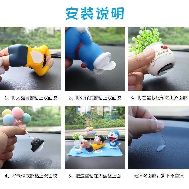 Doraemon Daxiong Car Decoration Sleeping Daxiong and Doraemon Car Doll Car Dashboard Anime Ornament