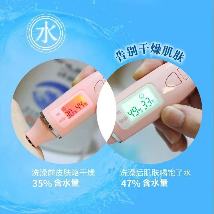 shing haima perfume shower gel moisturizing toner sting fragrance men's and women's rge bottle family pa bath lotion genuine goods