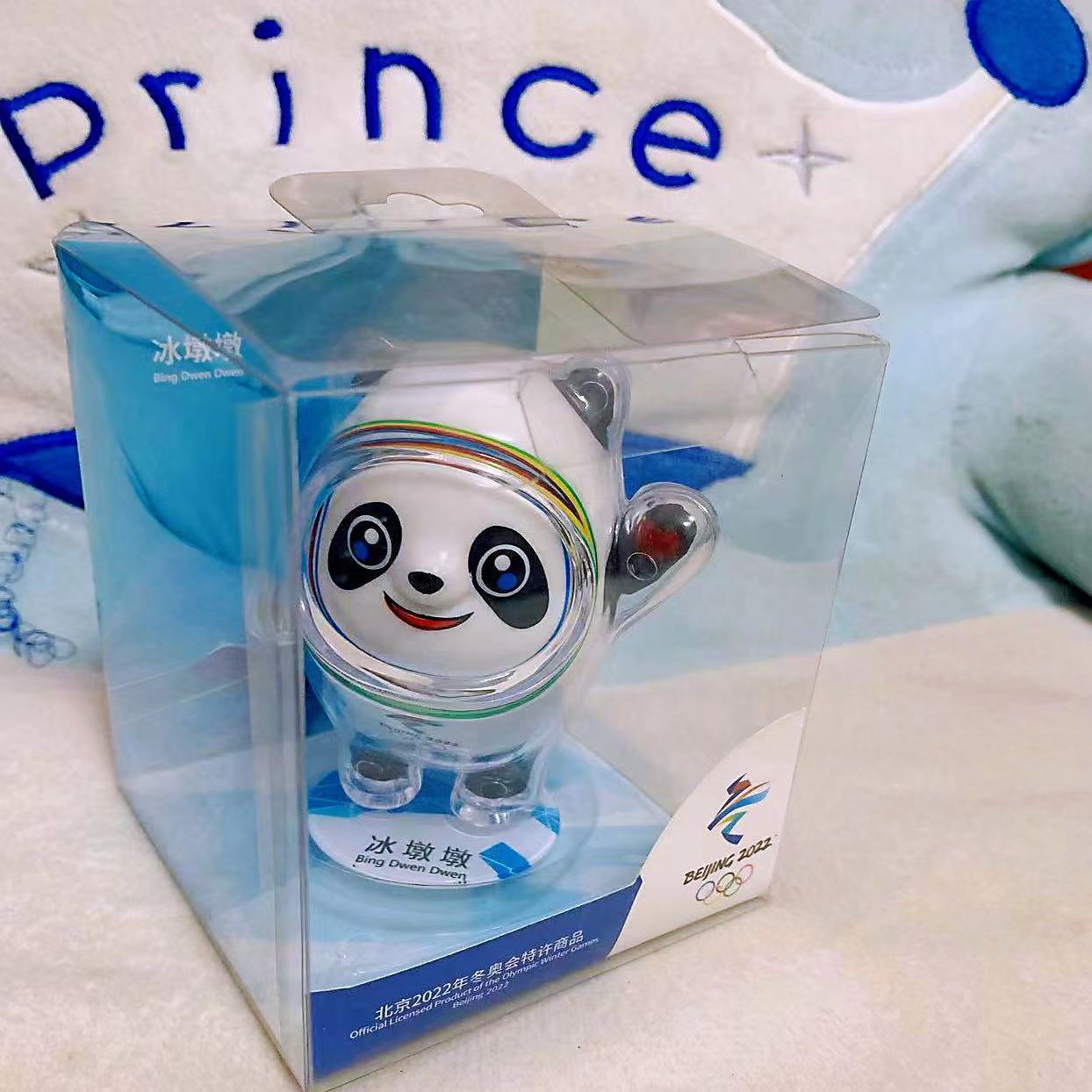 panpan gift box with ice pier pier 2022 snow rongrong keychain cartoon schoolbag pendant super cute doll ornaments